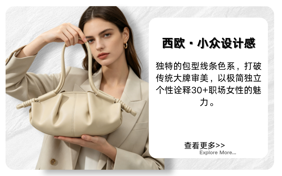 首页导航-(4)