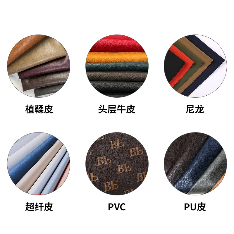 更换面料